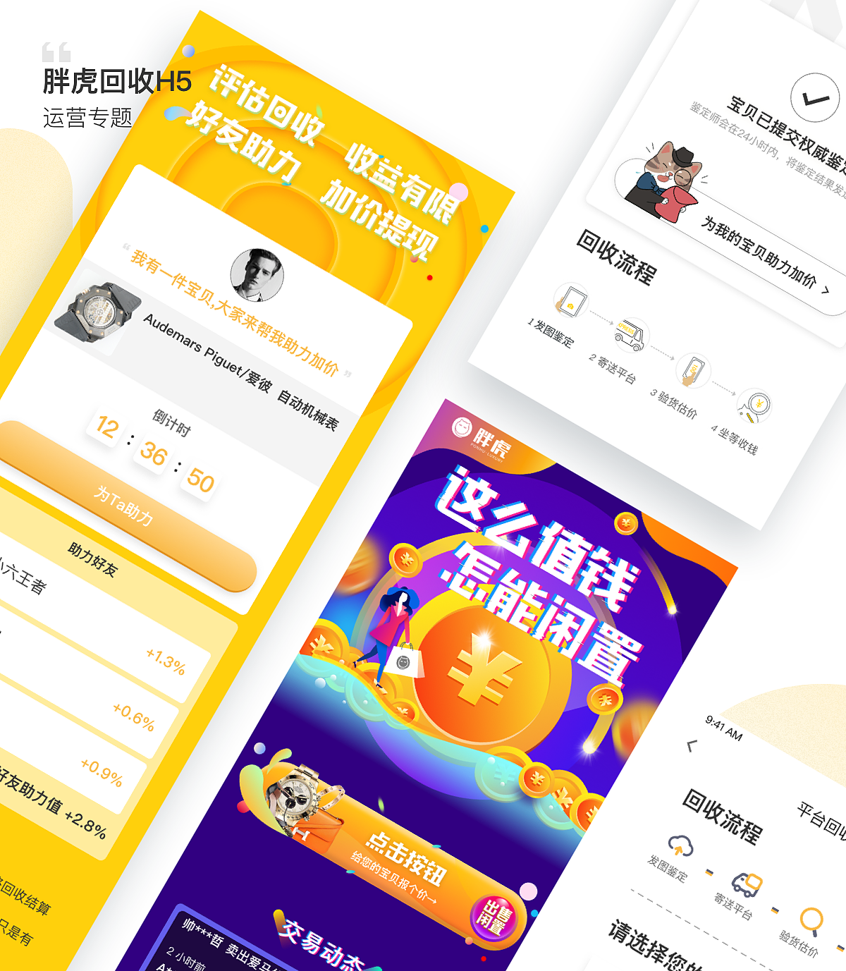 2018年度作品整理