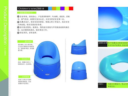 儿童产品册子（个人主页-ZMzQ3MTgyNDg=） - 宣传物料 - 站酷设计师zhuyun原创素材 - 站酷ZCOOL