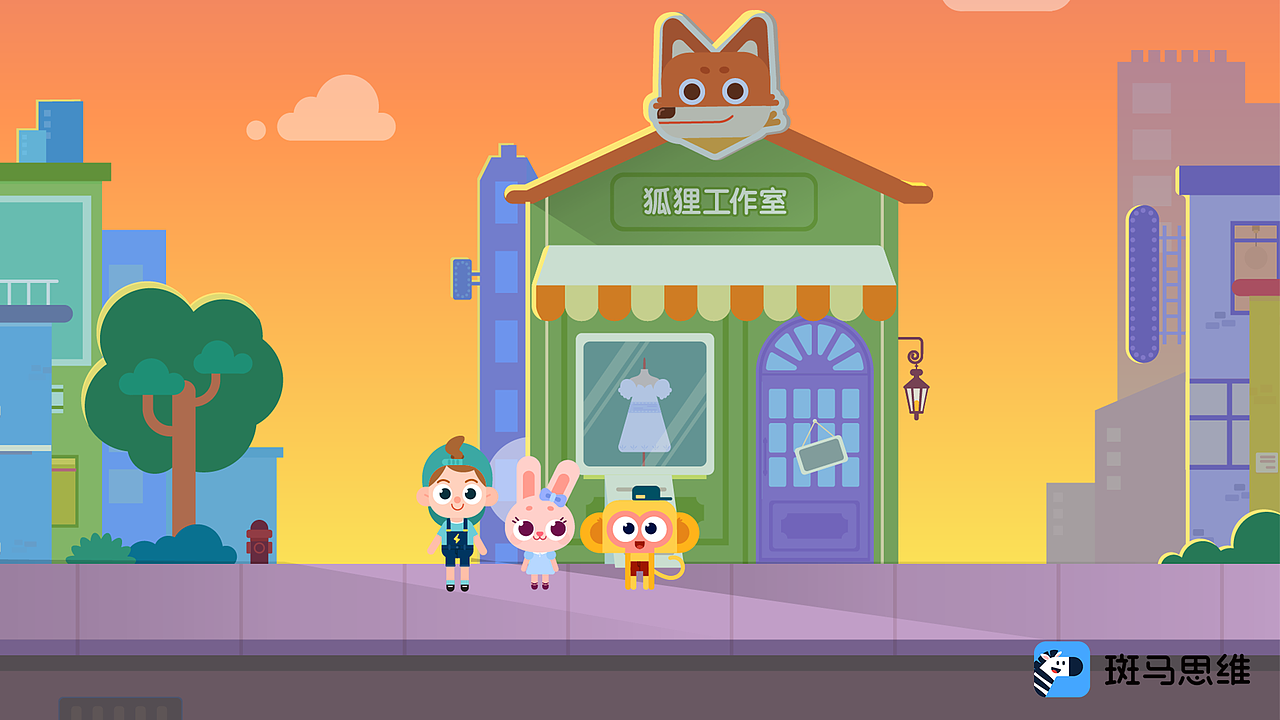 斑马思维视频内容展示（二）（图ZMTg2MTY0Nzg0） - 动画片 - 站酷设计师斑马zack原创素材 - 站酷ZCOOL