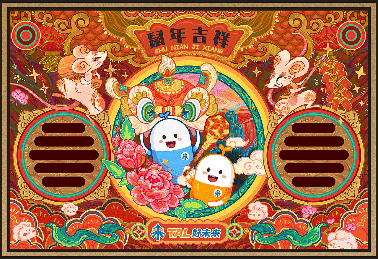 发个插画季度总结