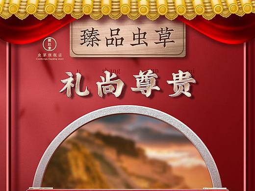 详情页