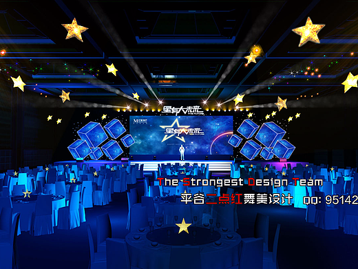 年会场景设计
