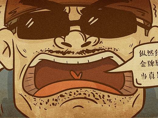 又是一幅长图~（个人主页-ZMzU3MjI3Mjg=） - 商业插画 - 站酷设计师橙丁881原创素材 - 站酷ZCOOL