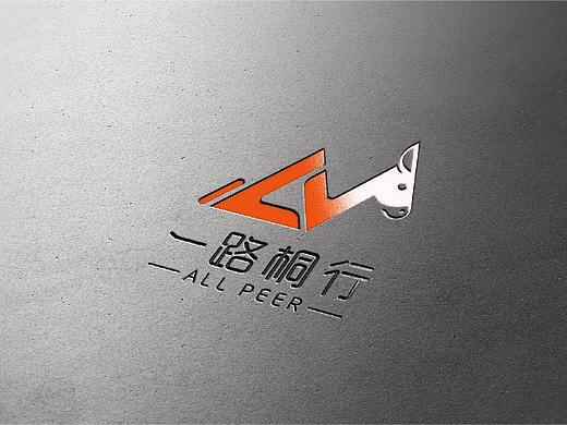 一路桐行