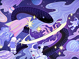 宇宙探索