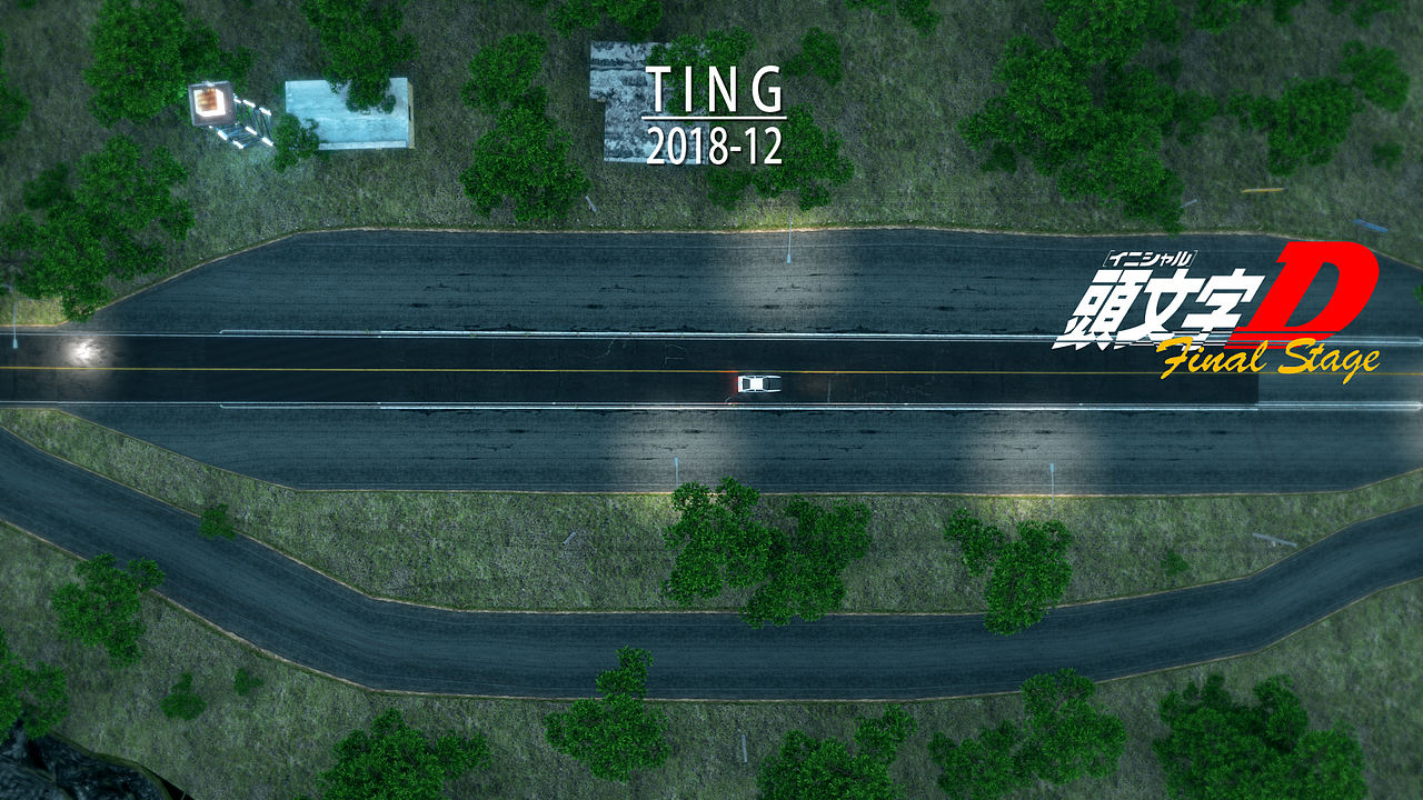 头文字D 秋名山（起点）（图ZMTM3OTU0ODYw） - 场景 - 站酷设计师清逸轩原创素材 - 站酷ZCOOL