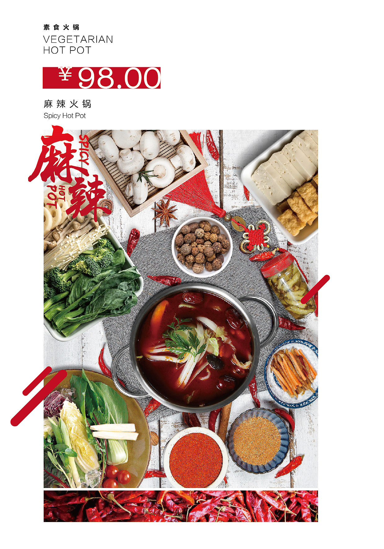 菜单设计（图ZMTQ4NDUyNDc2） - 书籍/画册 - 站酷设计师LaoRed原创素材 - 站酷ZCOOL