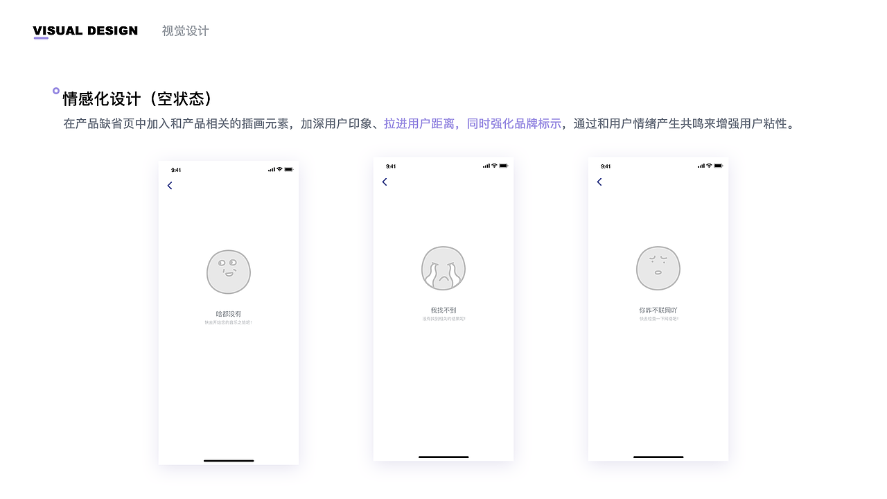 2018-2019作品集 1.0（图ZMTY0OTU3Nzc2） - APP界面 - 站酷设计师Scarletterh原创素材 - 站酷ZCOOL