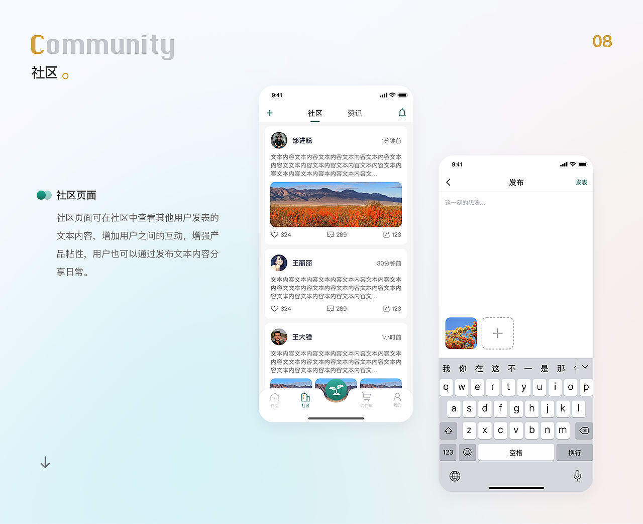 「2022」- UI作品集