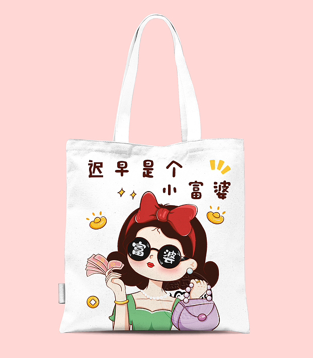 原创小富婆插画