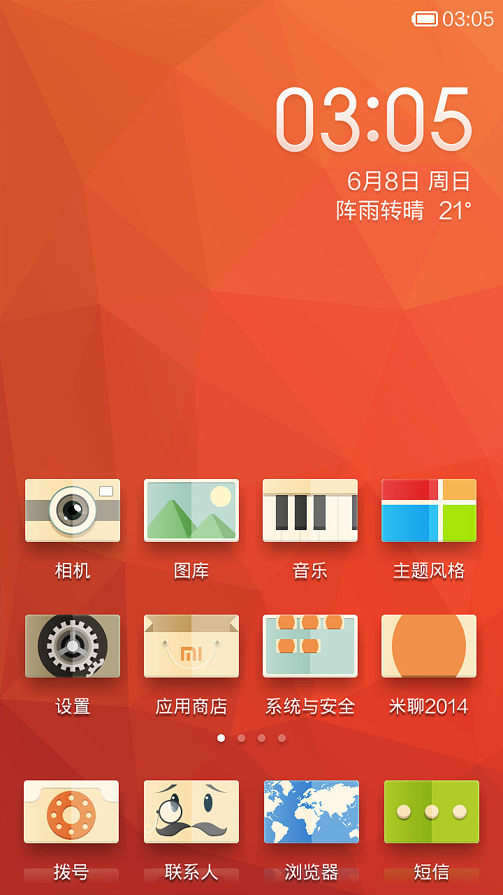 本·源（图ZMTY4NjY2MDQ=） - APP界面 - 站酷设计师三十三元原创素材 - 站酷ZCOOL