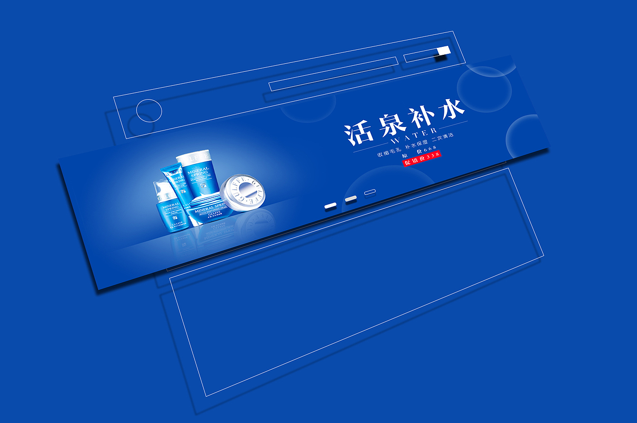 banner（图ZNjUxNDExMzY=） - 运营设计 - 站酷设计师MRYU钰先生原创素材 - 站酷ZCOOL