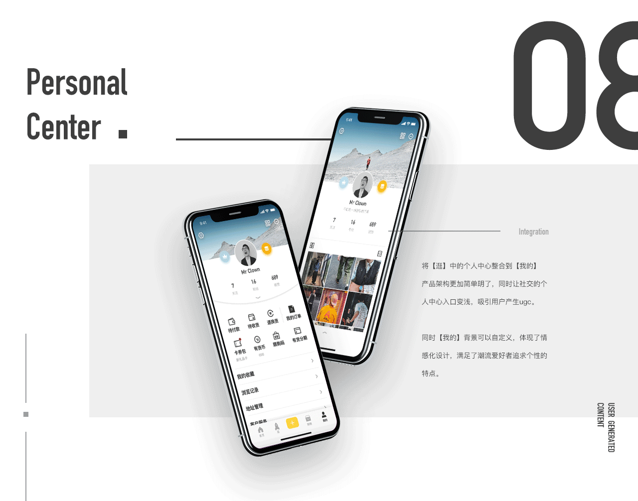 /UI设计/Yoho!Buy有货Redesign（图ZMTMwNDY0NTU2） - APP界面 - 站酷设计师你好小丑先森原创素材 - 站酷ZCOOL