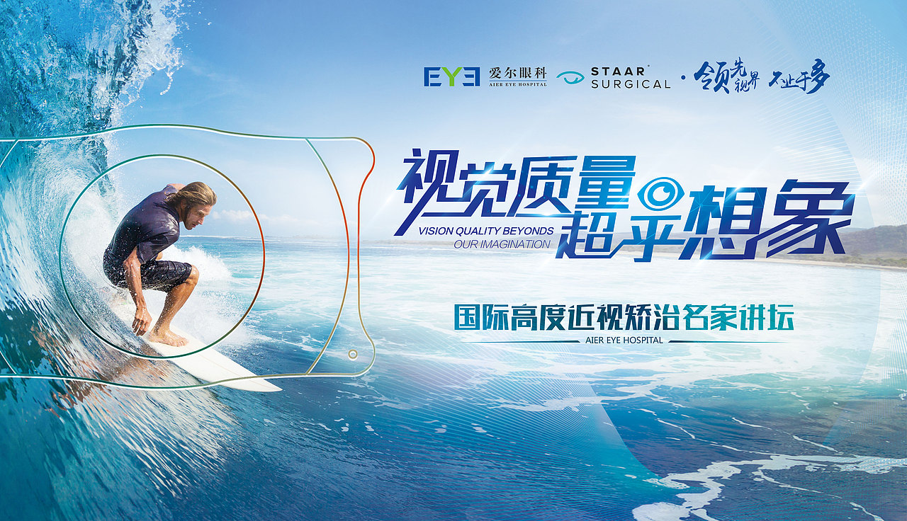 Banner设计（图ZMTg0NjM5NjMy） - 运营设计 - 站酷设计师QUAFF原创素材 - 站酷ZCOOL