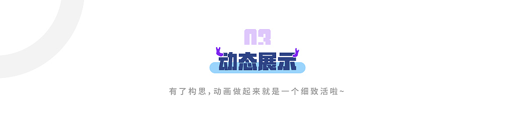 星云小胖纸-微信动态表情包（图ZMTk4Nzk0NTUy） - 艺术插画 - 站酷设计师蔡头丸原创素材 - 站酷ZCOOL