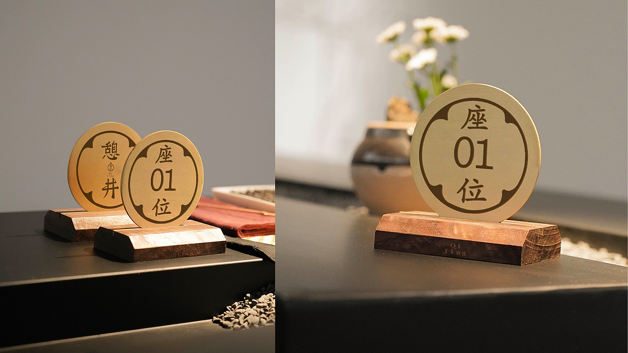 【餐饮】憩井-日料品牌（图ZMjYwNjM5NDM2） - 品牌 - 站酷设计师环球去野WINGCC原创素材 - 站酷ZCOOL