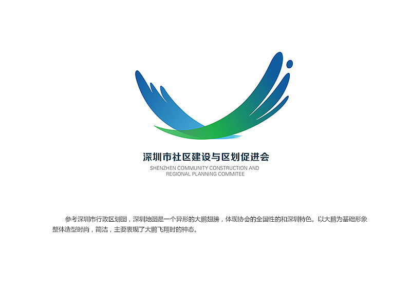 LOGO设计（图ZMjk1OTcyNDA0） - Logo - 站酷设计师Hebelin32原创素材 - 站酷ZCOOL