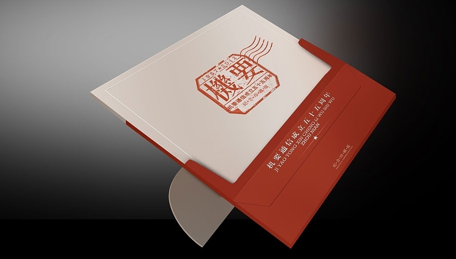 《机要55周年纪念》（图ZNzM0ODc4OTY=） - 书籍/画册 - 站酷设计师kokoya原创素材 - 站酷ZCOOL