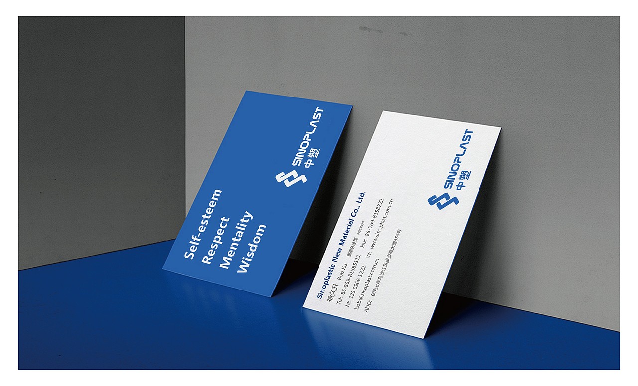 中塑集团LOGO视觉（图ZNzgzOTA5Njg=） - Logo - 站酷设计师joymany九万里原创素材 - 站酷ZCOOL