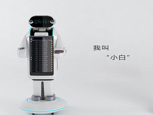 智能产品设计多类型机器人外观设计案例