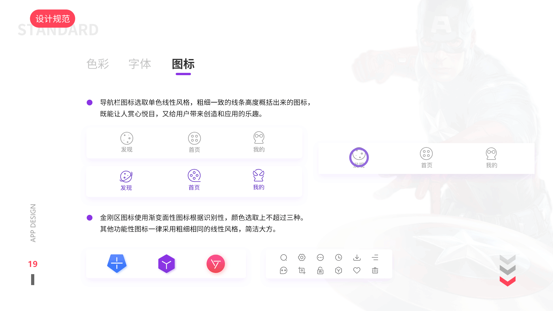 UI作品集（图ZMTU1NTc0MjA4） - 其他UI - 站酷设计师MiracleX原创素材 - 站酷ZCOOL