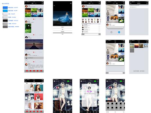 app（个人主页-ZNDYzNDE4MTY=） - APP界面 - 站酷设计师芷晗831原创素材 - 站酷ZCOOL