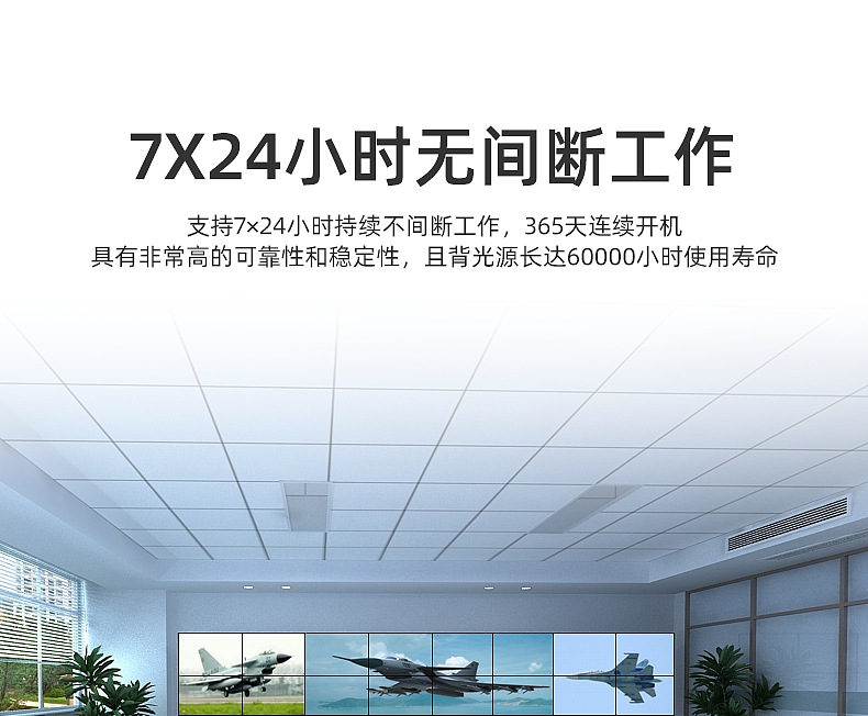 拼接屏详情页-3.5拼缝（图ZMjQzNjAwMDky） - 电商 - 站酷设计师zwensss原创素材 - 站酷ZCOOL