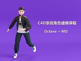 软件效果制作