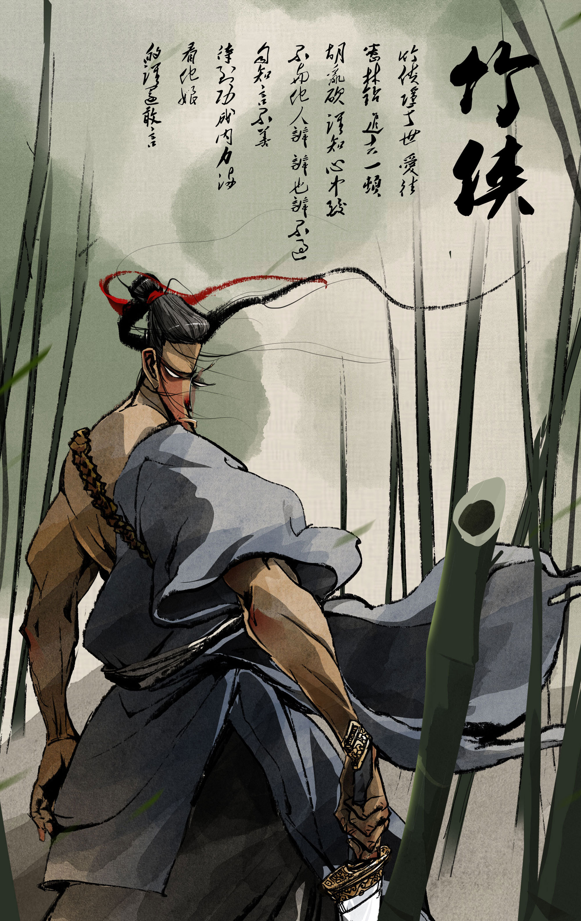 墨与侠 -|插画|插画习作|刃一 - 原创作品 - 站酷 (zcool)