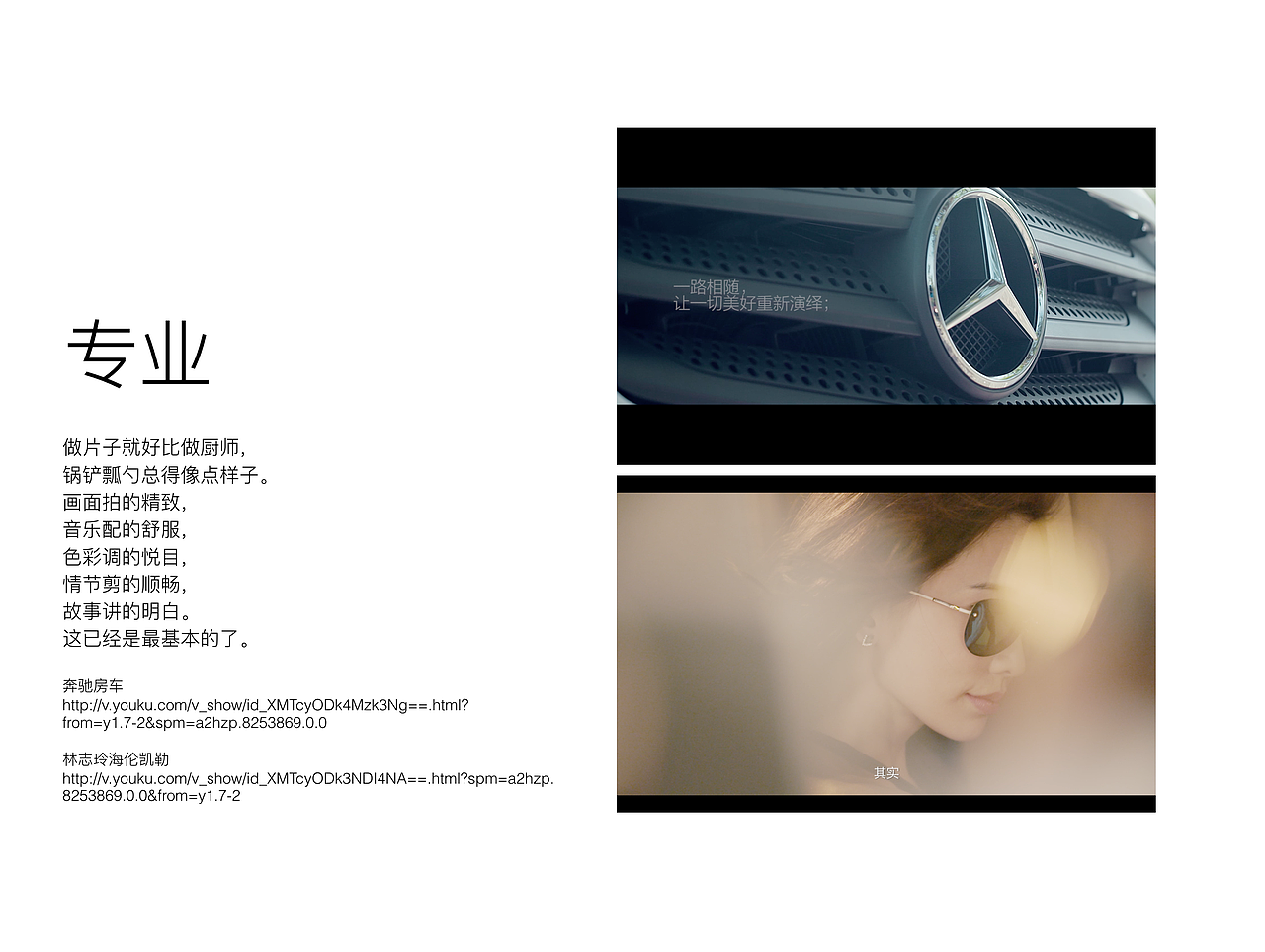 【簡介=簡約的介紹】Chapter的煥色文化傳媒的公司介紹（圖ZNzYyMzU2MjQ=） - PPT/Keynote - 站酷設(shè)計(jì)師三千越甲原創(chuàng)素材 - 站酷ZCOOL