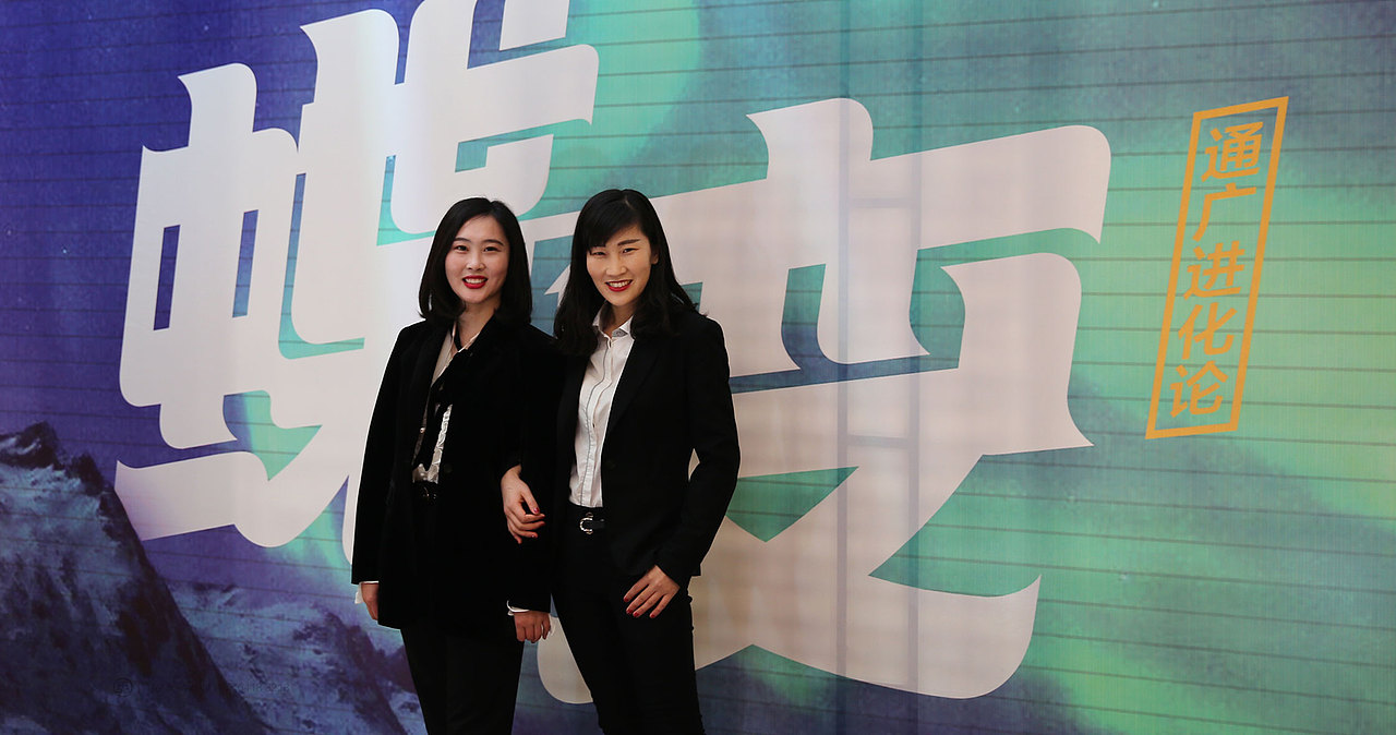 (年会)tgcm通广传媒-蝶变2019，开年盛典-年会视觉设计（图ZMTQzNDM1MzQw） - 品牌 - 站酷设计师兴动设计原创素材 - 站酷ZCOOL