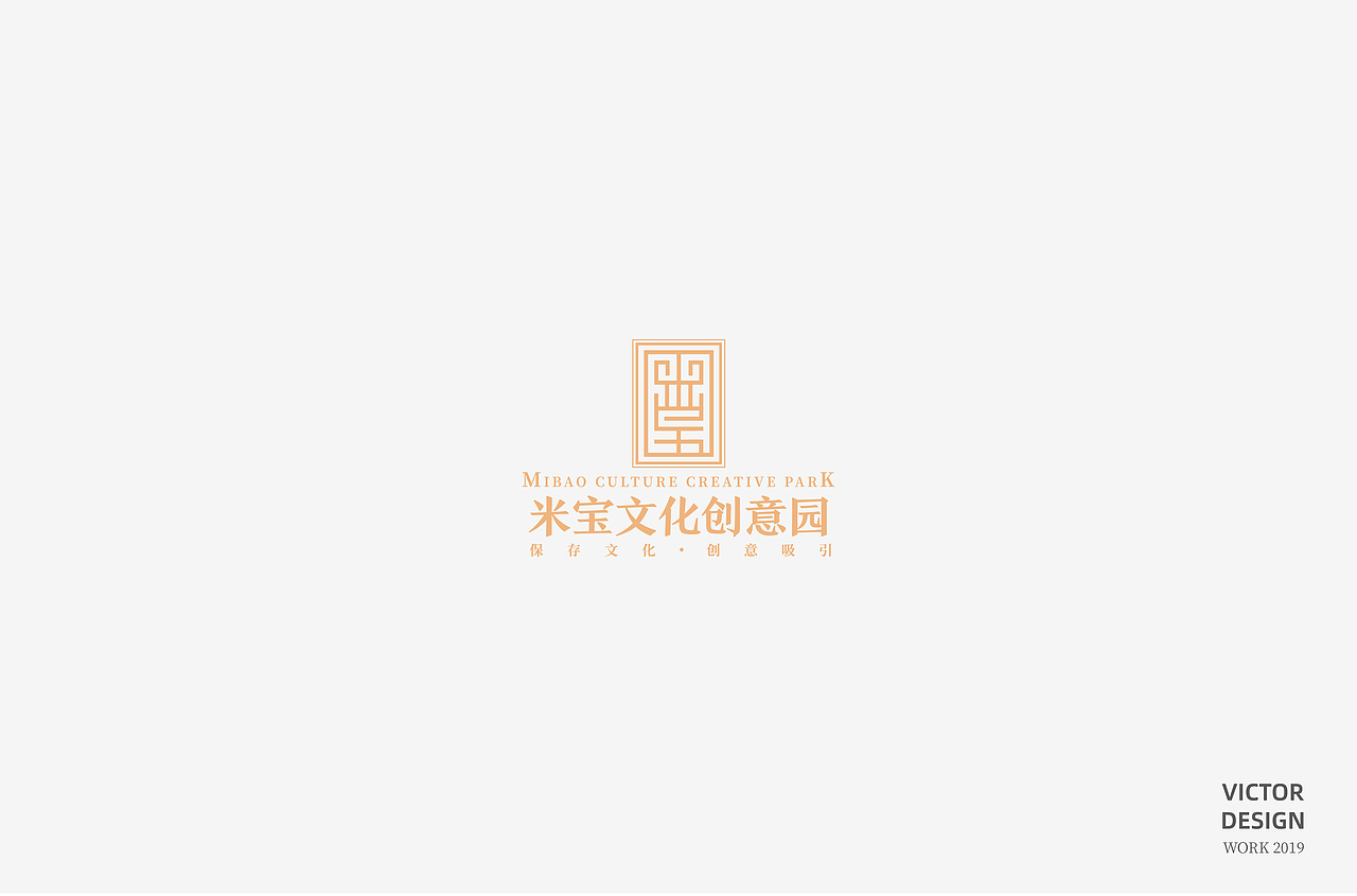 2019三季度LOGO设计（图ZMTc5NDAzNTM2） - Logo - 站酷设计师威威威少原创素材 - 站酷ZCOOL