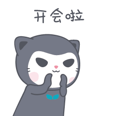 藤仔表情包-第1弹