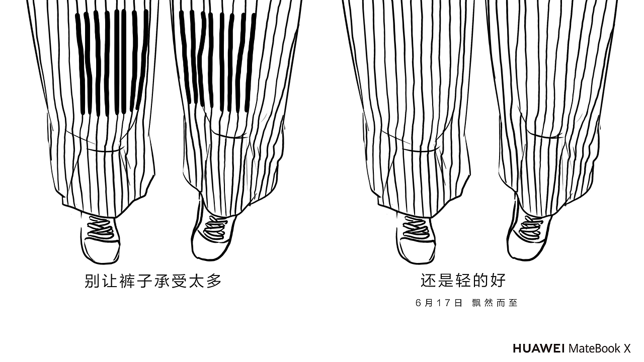 平面teaser（pass方案）