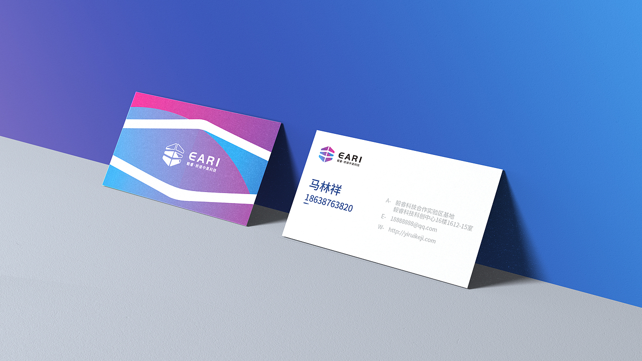 毅睿科技logo设计（图ZMjQxMzUwNjQ0） - 品牌 - 站酷设计师北京中创天地文化原创素材 - 站酷ZCOOL