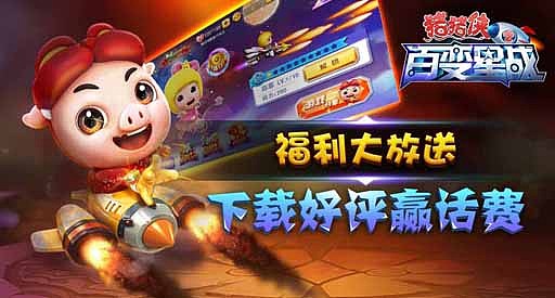 猪猪侠百变星战（图ZNzA1MDk1NzY=） - 图标 - 站酷设计师Sisi_Y原创素材 - 站酷ZCOOL