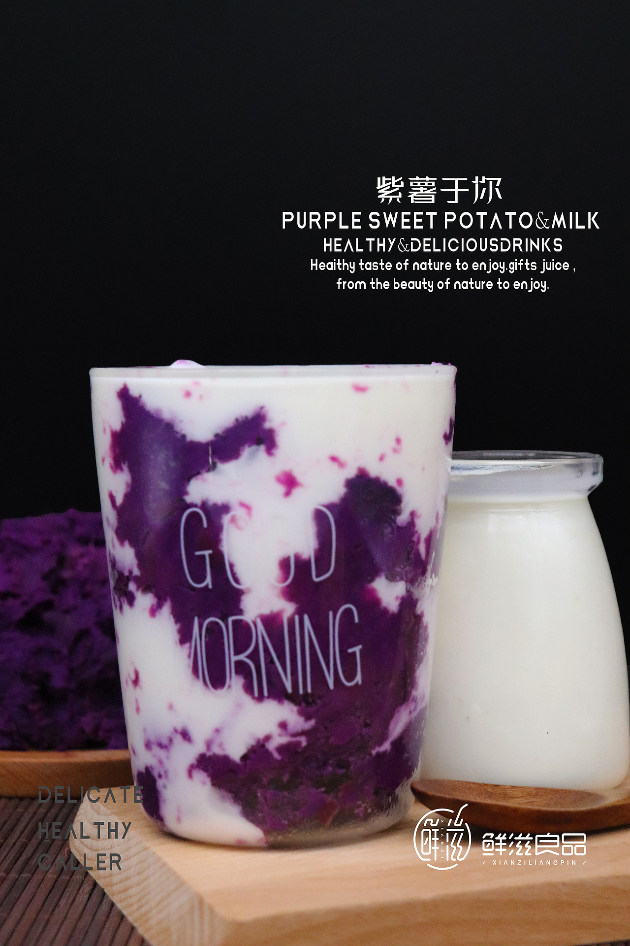 奶茶饮品摄影（图ZMTQzOTg0NTA4） - 产品摄影 - 站酷设计师金木金木研原创素材 - 站酷ZCOOL