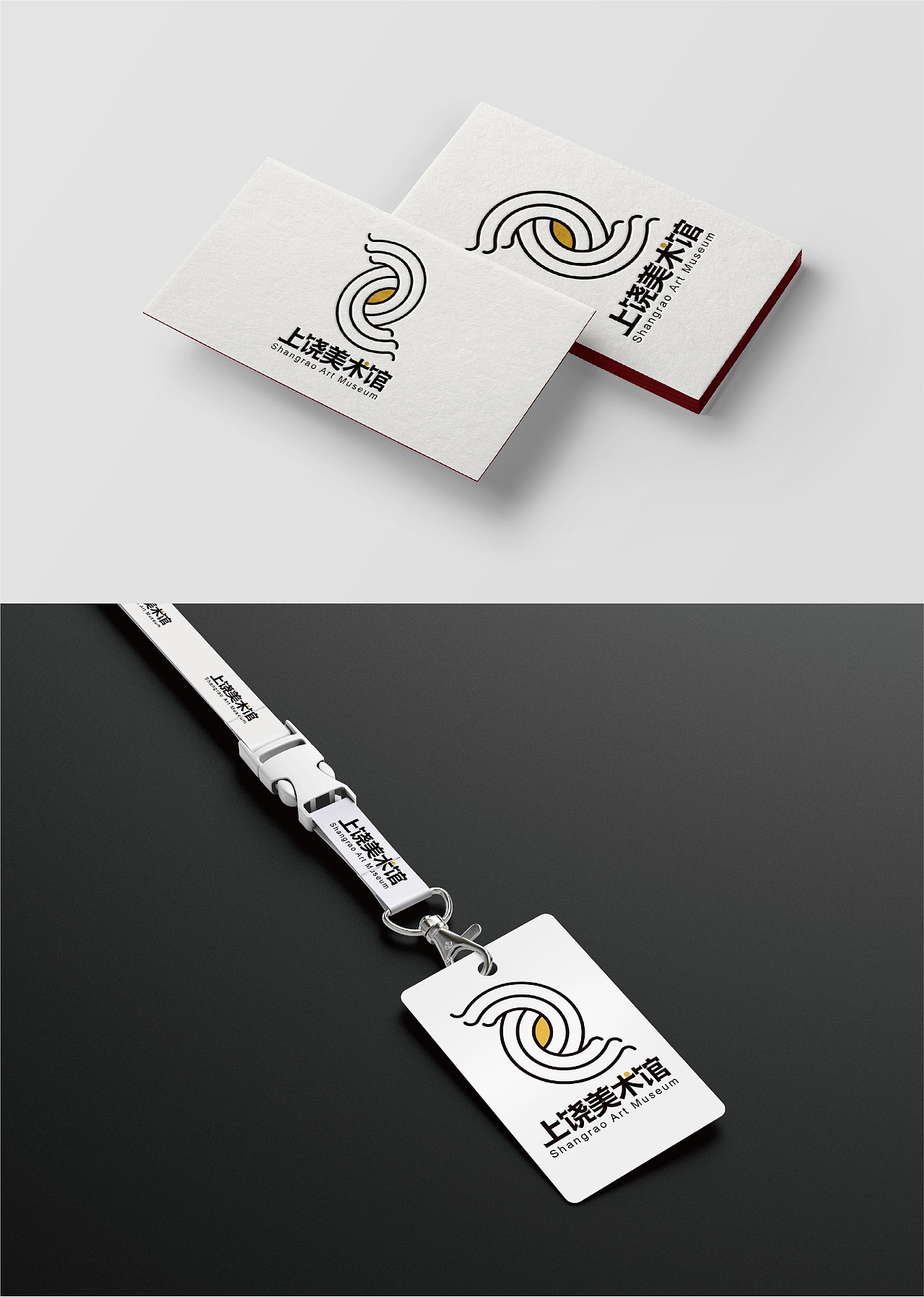 上饶美术馆馆徽设计提案|平面|logo|卑微小乙 - 原创作品 - 站酷