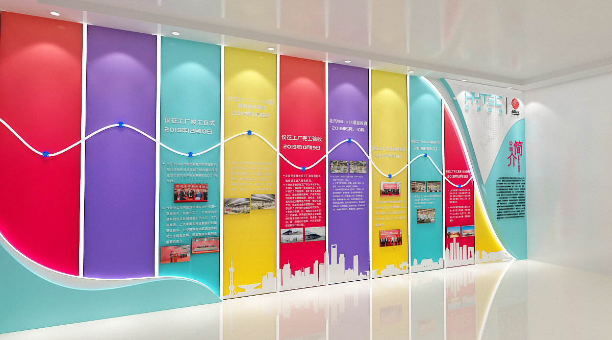 公司企业文化墙效果图设计