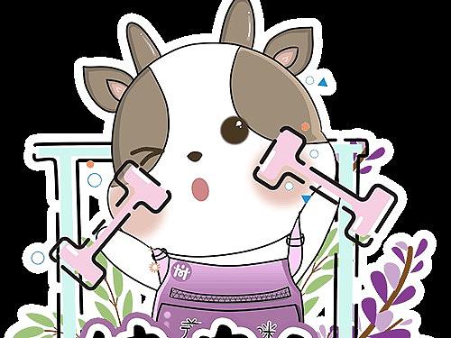 牛牛表情包（个人主页-ZNTI4MDMwODQ=） - IP形象 - 站酷设计师清蒸小羊原创素材 - 站酷ZCOOL