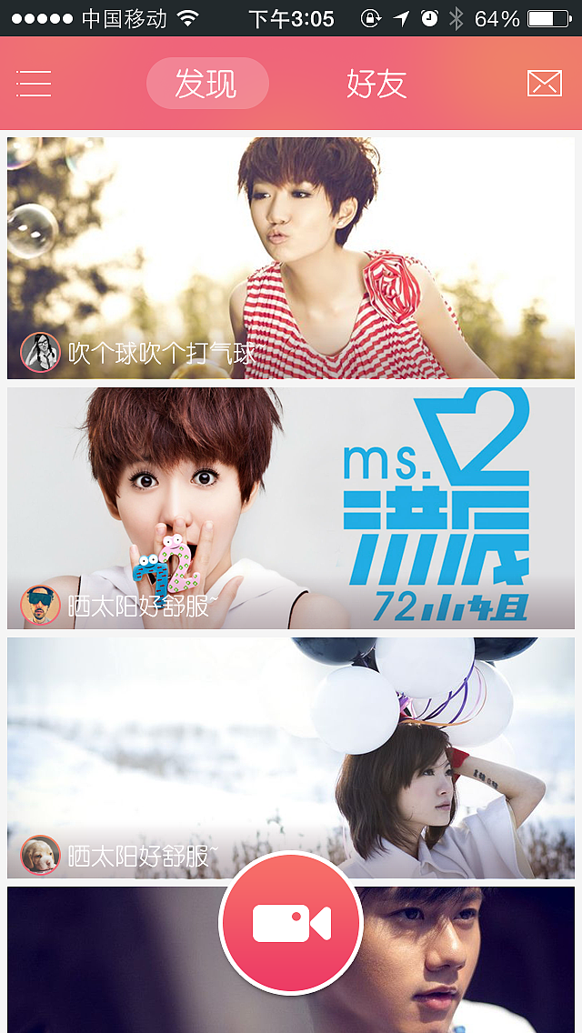 美点初创1.0飞机稿