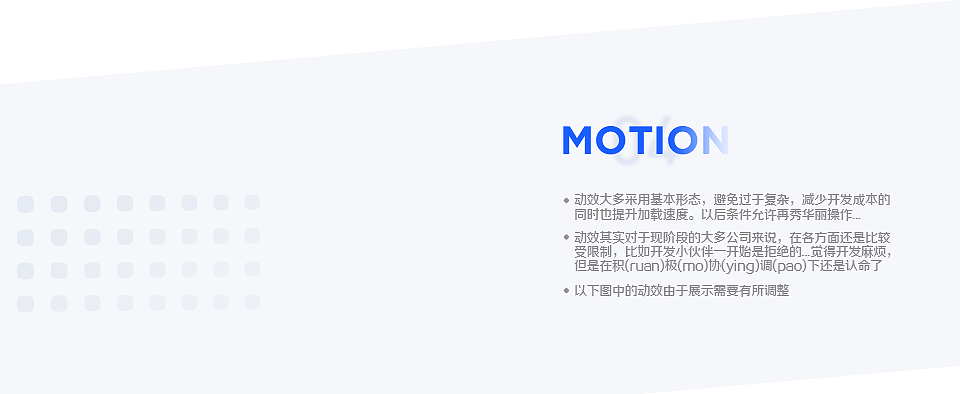 金融企业后台2.0全新配方(图ZODc2OTY3NzY=) - 软件界面 - 站酷设计师回首望北原创素材 - 站酷ZCOOL