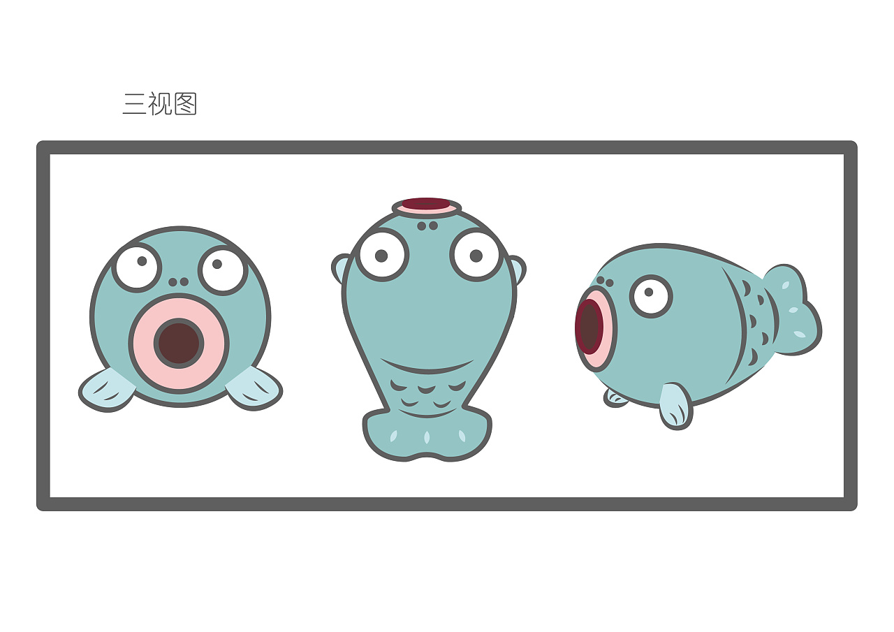 东鱼坊悬赏令# 吉祥物形象设计