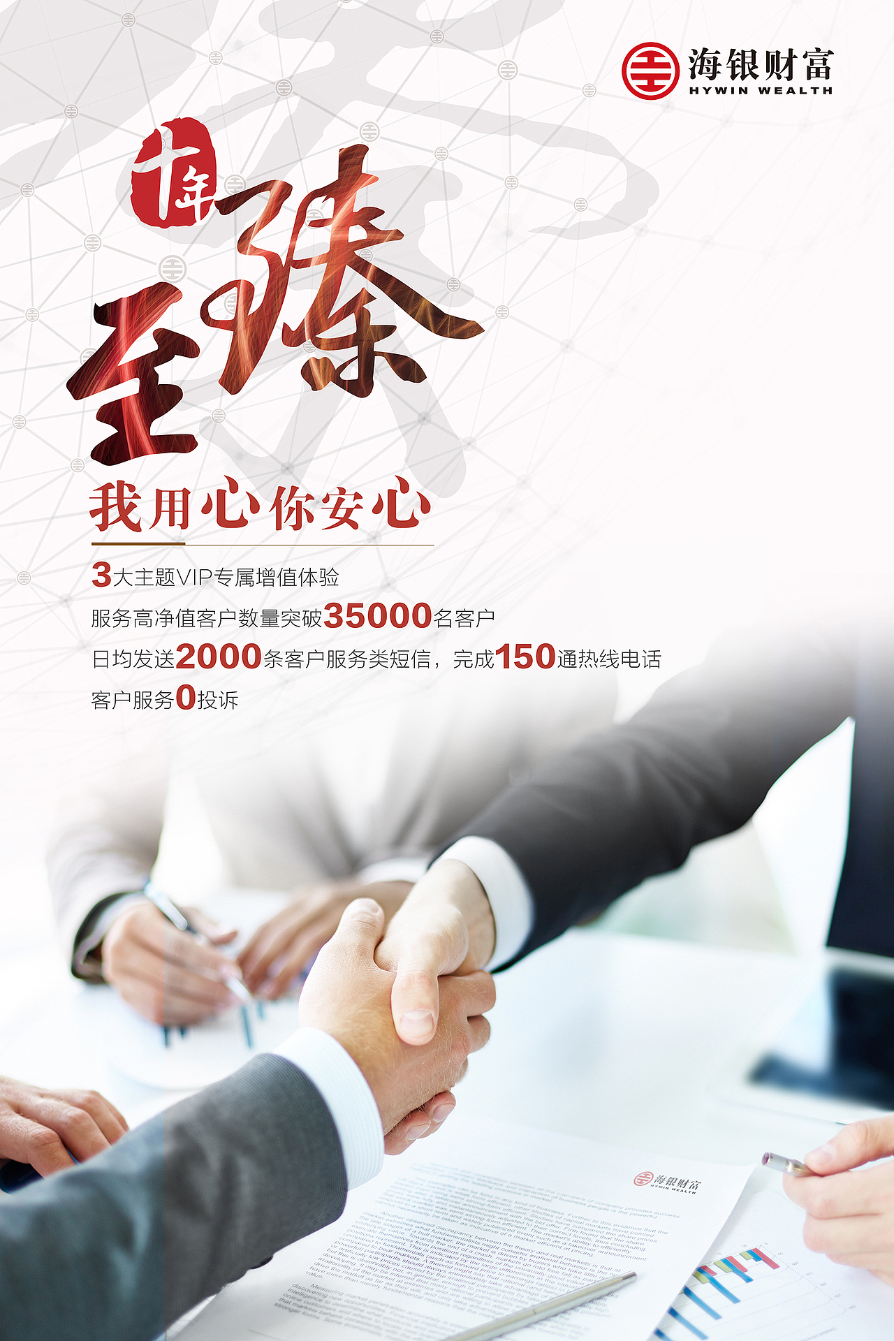 品牌海报（图ZOTg1MzkwMjg=） - 海报 - 站酷设计师jingliu320原创素材 - 站酷ZCOOL