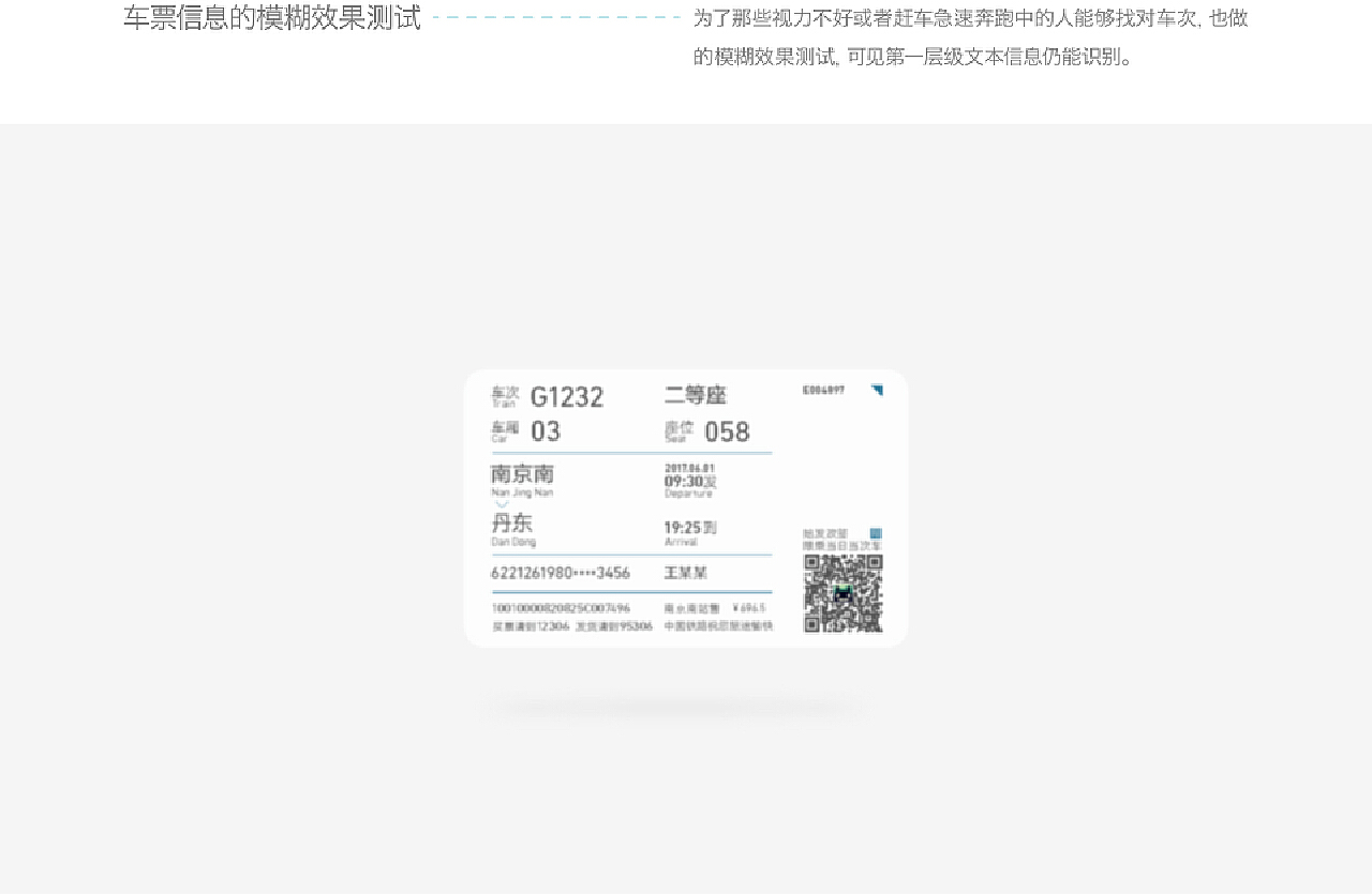 蓝黄色DIY火车票票根手绘旅游分享中文微信朋友圈