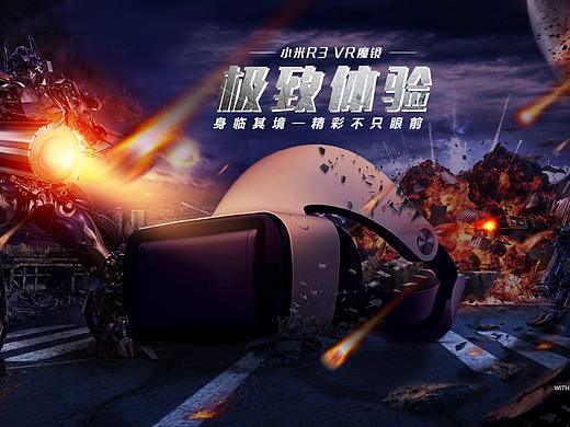 合成banner
