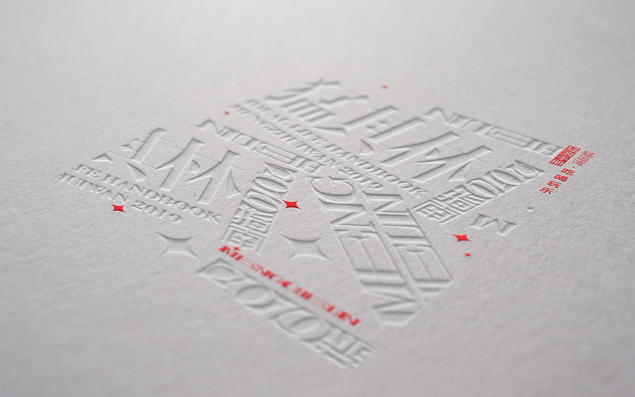 纸品印刷工艺尝试（图ZMjU2MDQ2NzYw） - 其他平面 - 站酷设计师大李的大大李的李原创素材 - 站酷ZCOOL