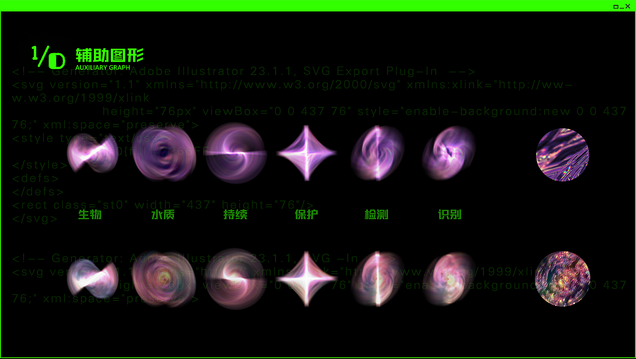 救视计划——长江水生生物保护公益VI设计（图ZMzA3MDk0NzA0） - 品牌 - 站酷设计师贾狗蛋原创素材 - 站酷ZCOOL