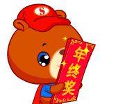 熊小弟动态表情第三弹(压缩包 30枚)(图ZMTM1MDQ5MzY=) - 网络表情 - 站酷设计师爱龙余健原创素材 - 站酷ZCOOL