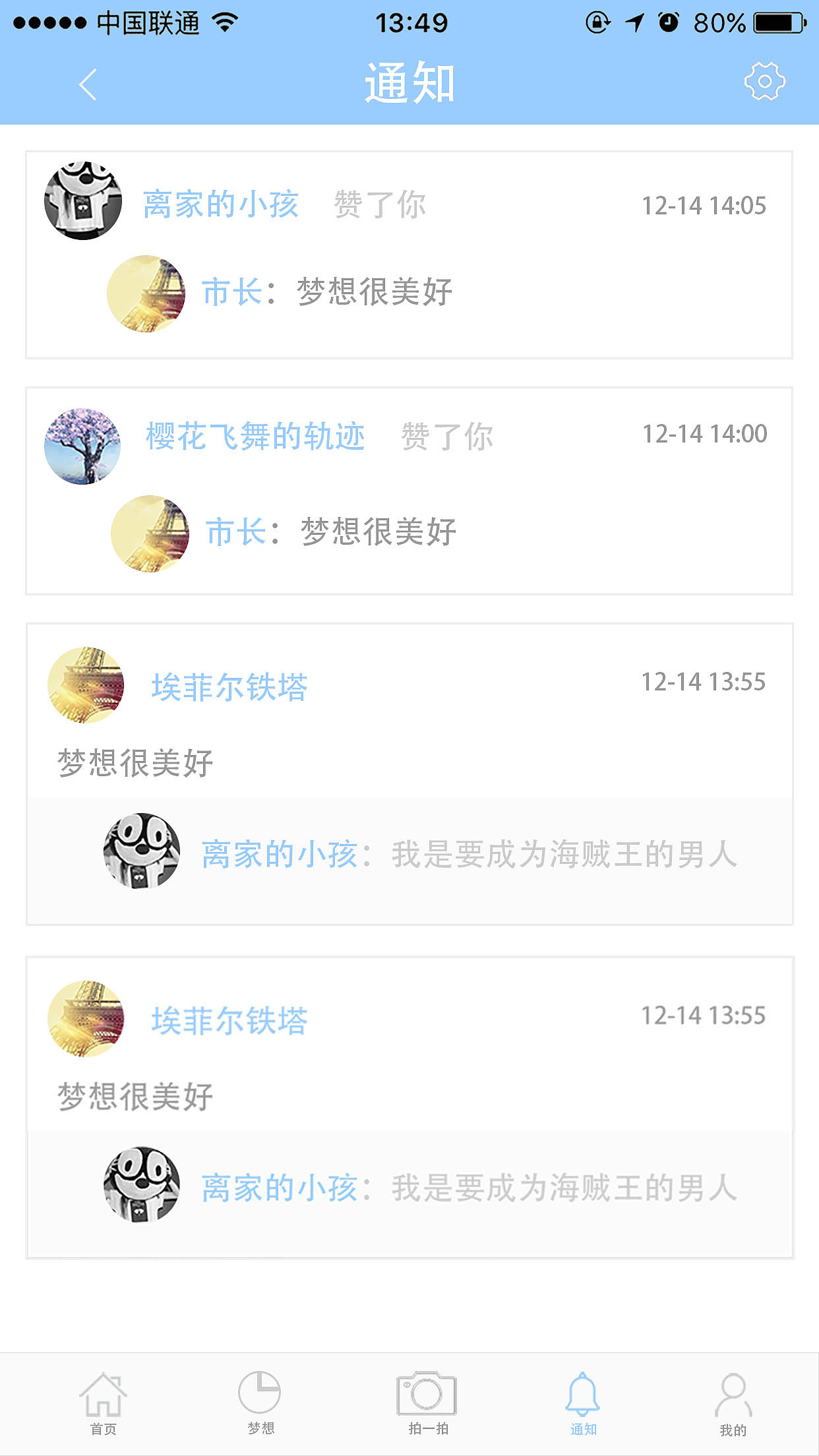 迷失ios端改版设计（图ZNTQyMTQ2MDQ=） - APP界面 - 站酷设计师gengrle原创素材 - 站酷ZCOOL